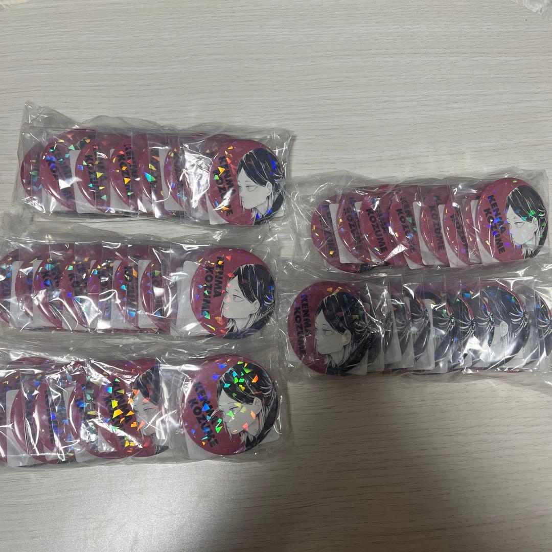 ハイキュー オル缶 オールスター缶バッジ 孤爪研磨