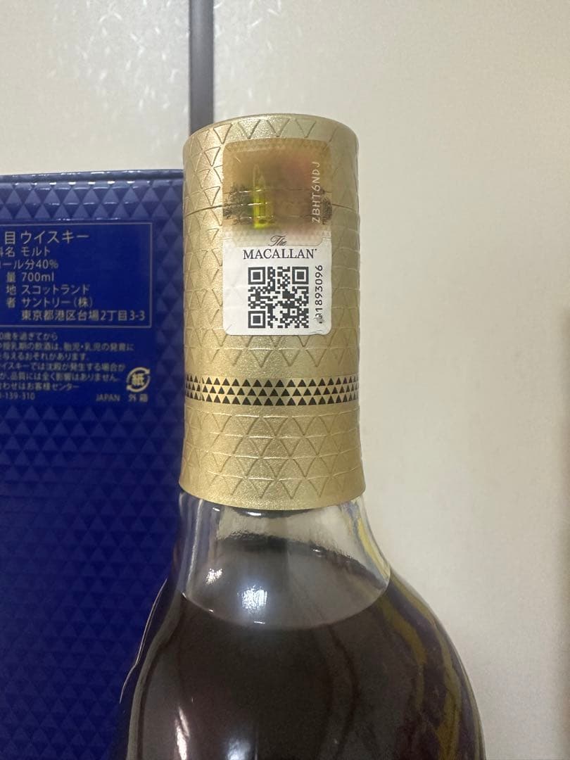 マッカラン12年ダブルカスク 700ml