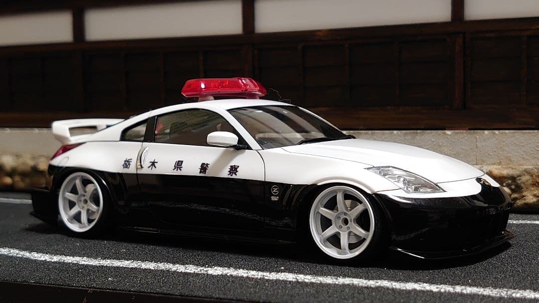 1/24 アオシマ フェアレディZ Z33 パトカー 完成品