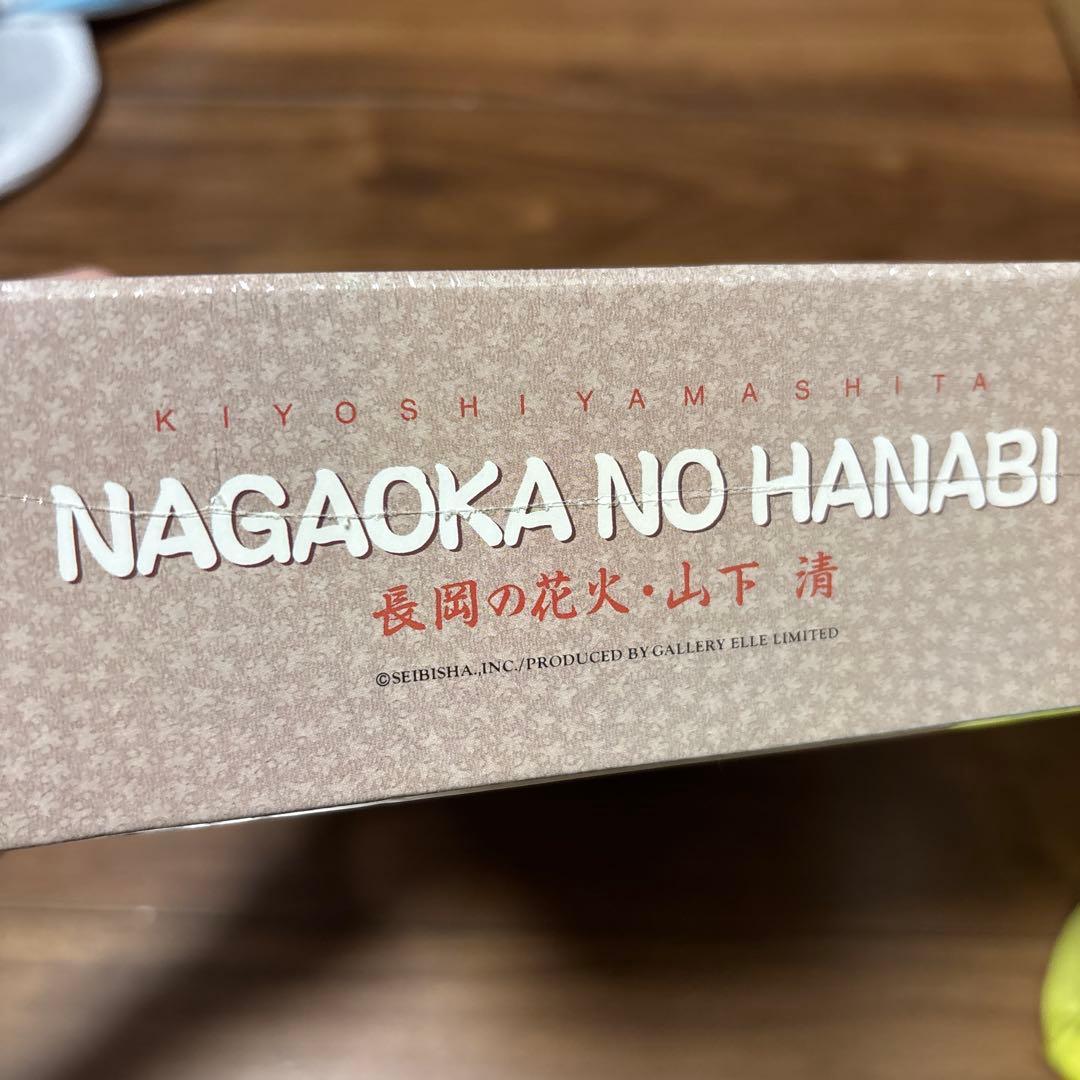 【新品未使用】山下清 ジグソーパズル 長岡の花火 1000ピース