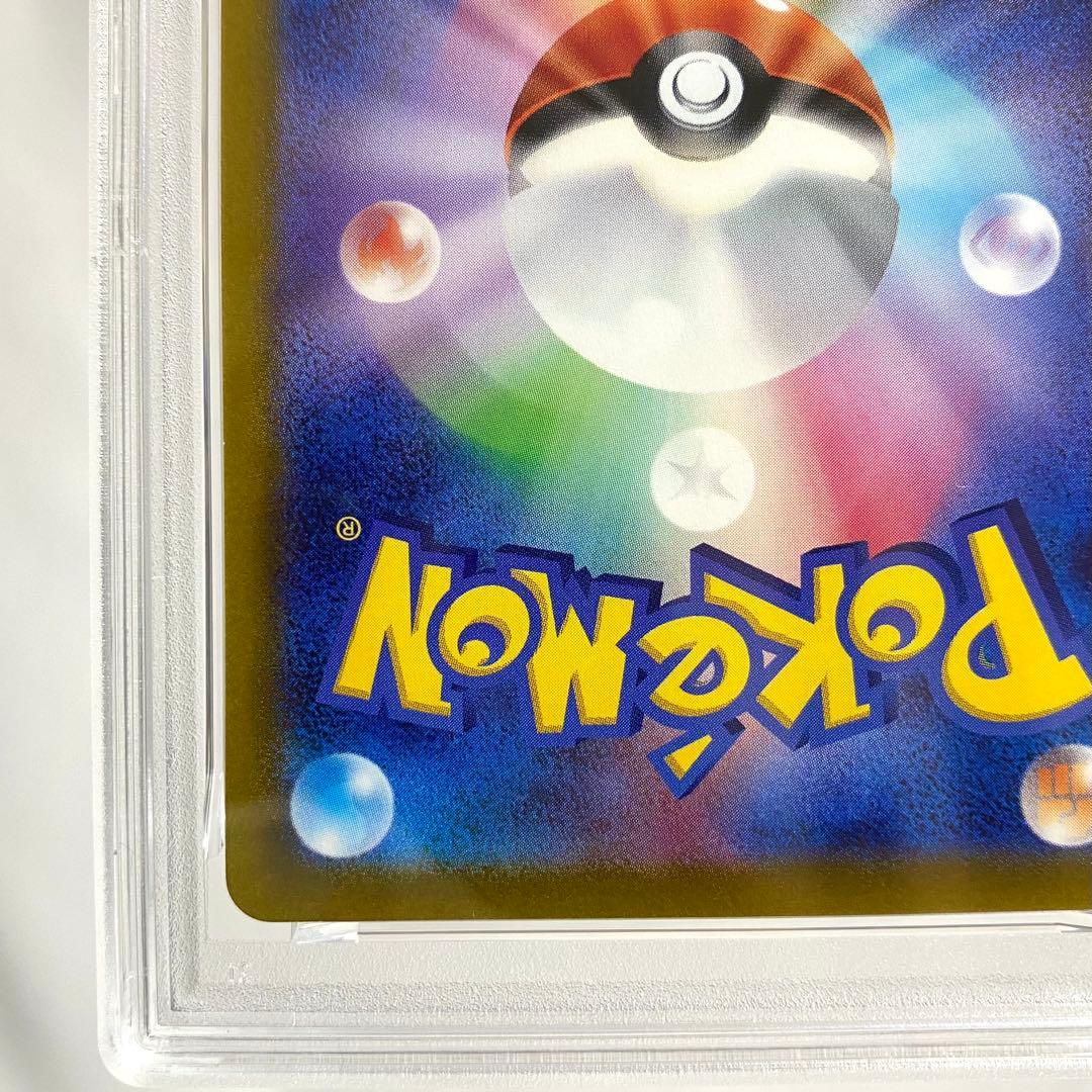 【PSA10】ゲッコウガ 339/S-P PROMO ポケカ プロモ