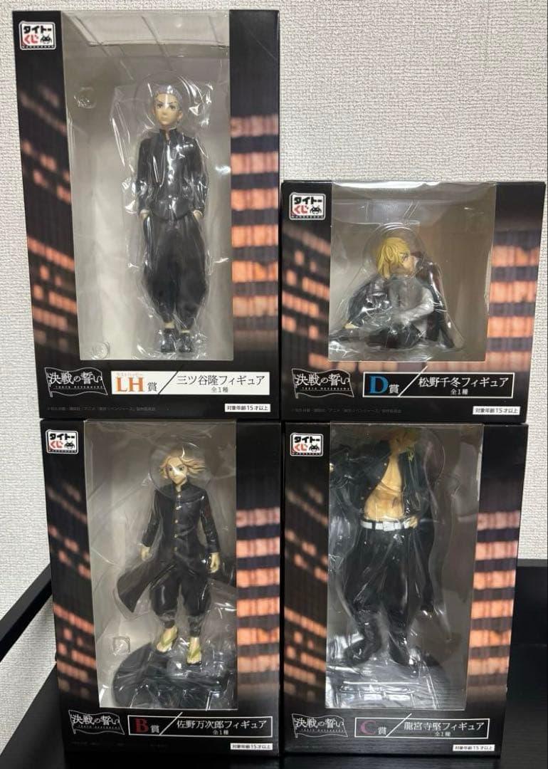 タイトーくじ 東京リベンジャーズ フィギュア