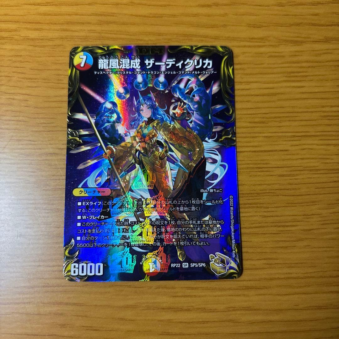 デュエルマスターズ　4c t黒　ジャックポット　デッキ　微高レート　おまけ付き