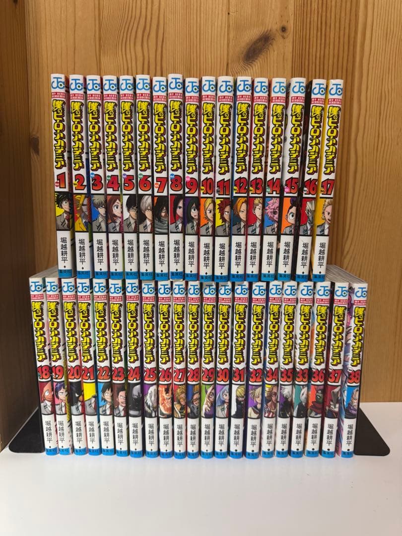 【美品】僕のヒーローアカデミア 1〜38巻セット　漫画　単行本