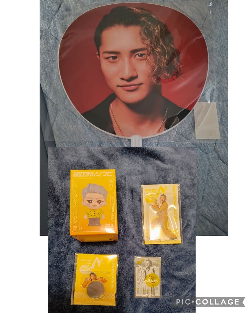 5点セット　岩本さん 音故知新 ON 【未開封】 Man　うちわ