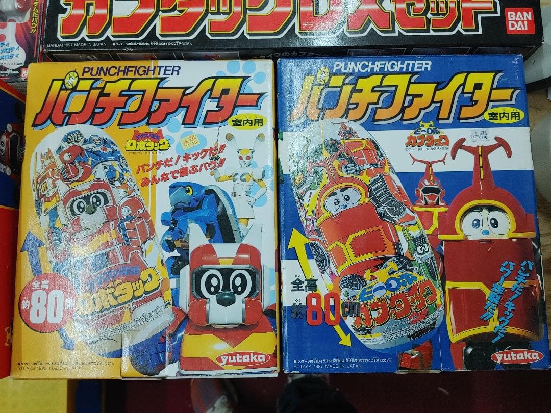 バンダイ カブタック フィギュアセット