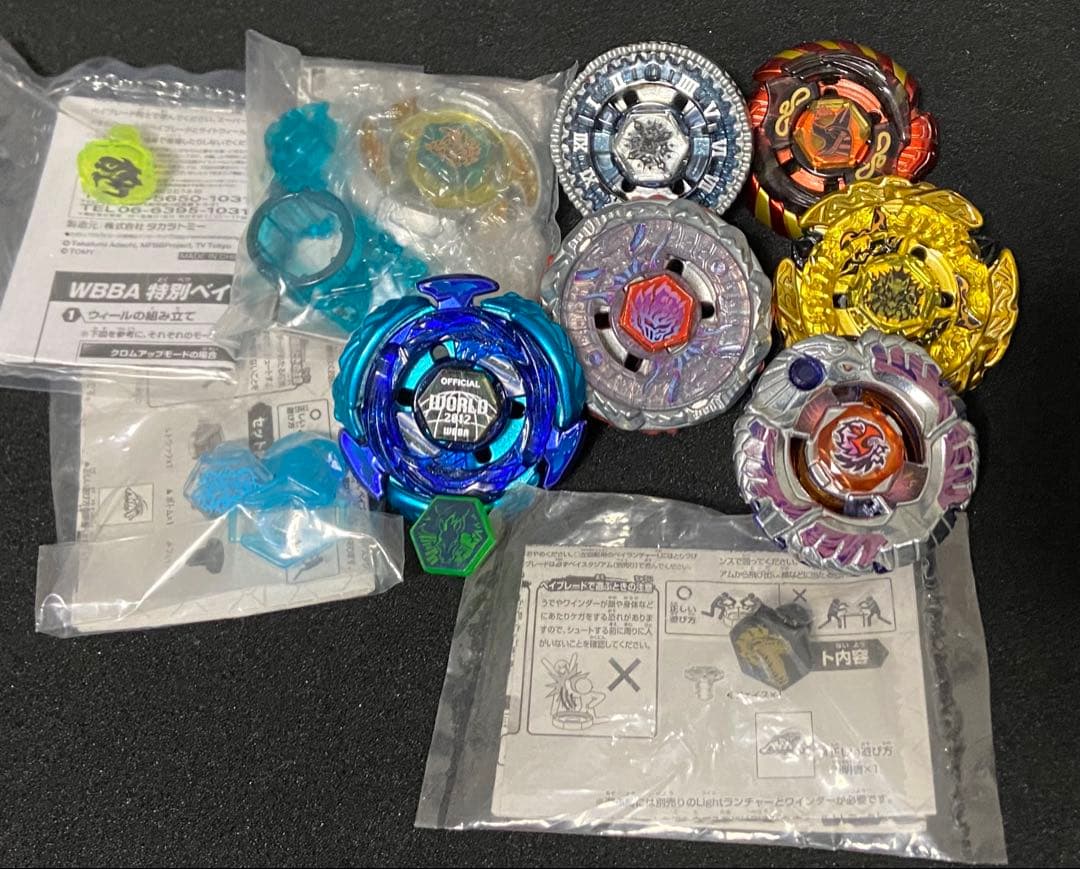 S*)様 メタルファイトベイブレード まとめ売り