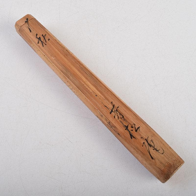 茶道具　古布　小さな茶箱　茶碗　香合など　八点　一式　仕覆付　C　R9394