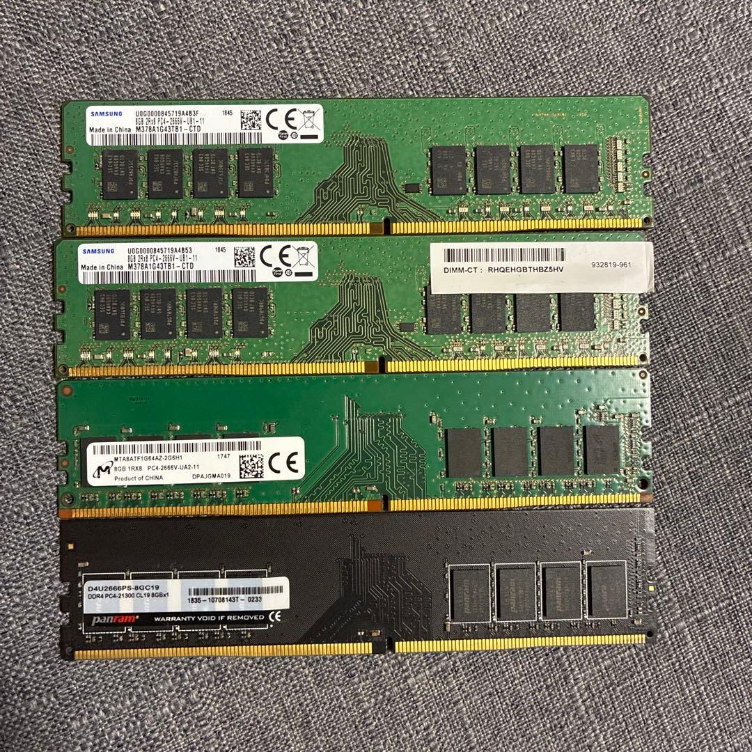 DDR4メモリ 8GB✖️4枚 2400MHz 2666MHz