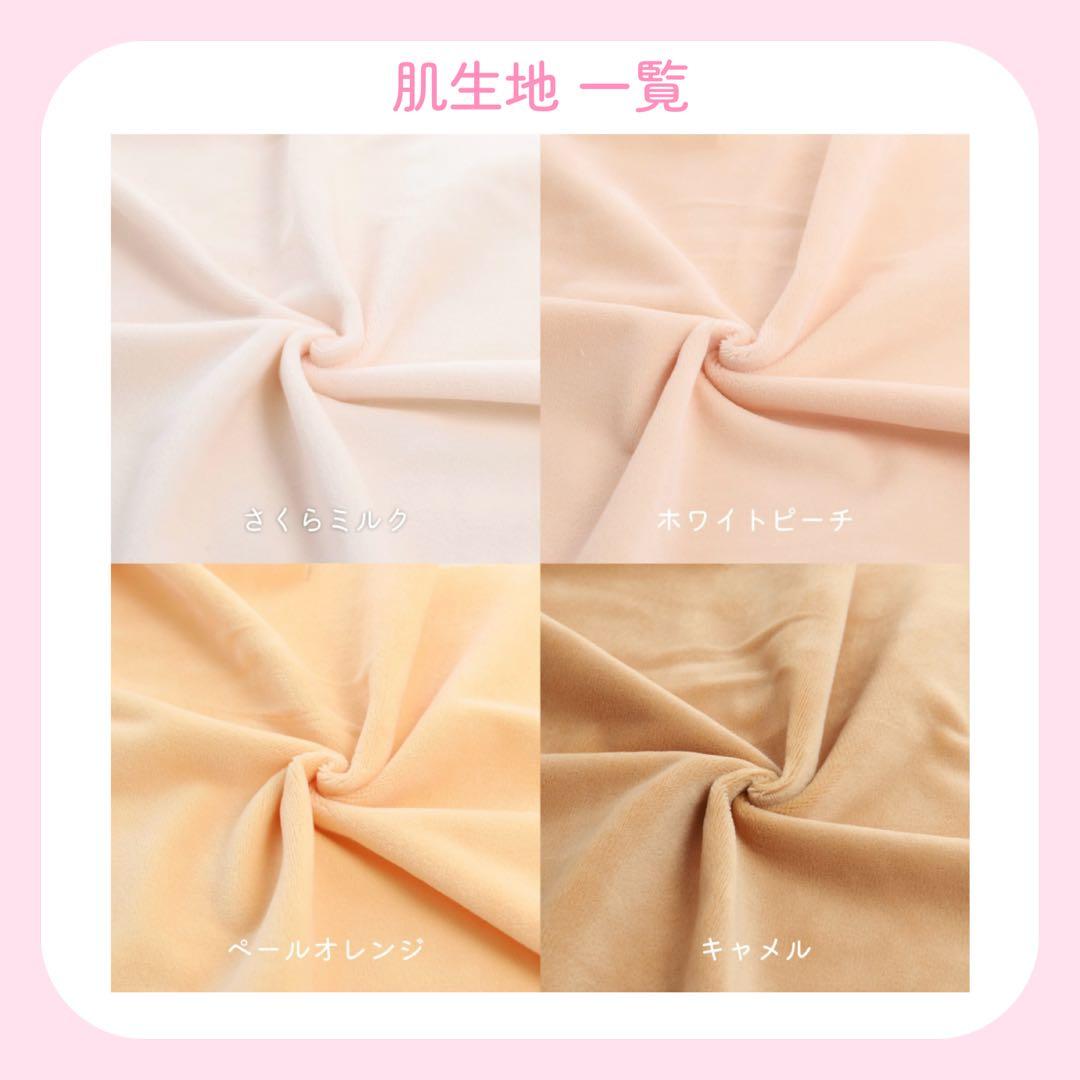 【ゆかり様】推しぬい 無属性 ぬいぐるみ オーダー