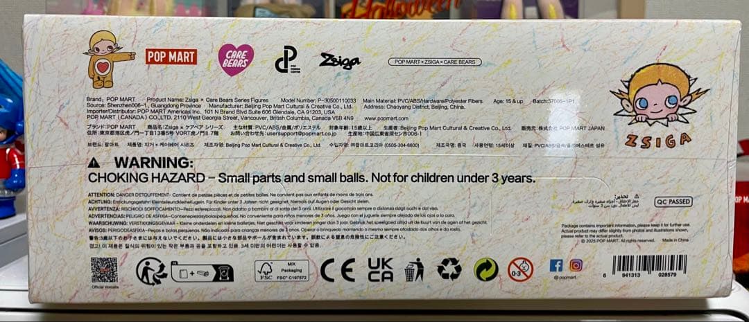 Care BearsとZsigaアソートボックスBABYMOLLY無料