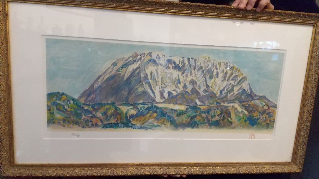 リトグラフ  小林和作  「大山」1975年頃