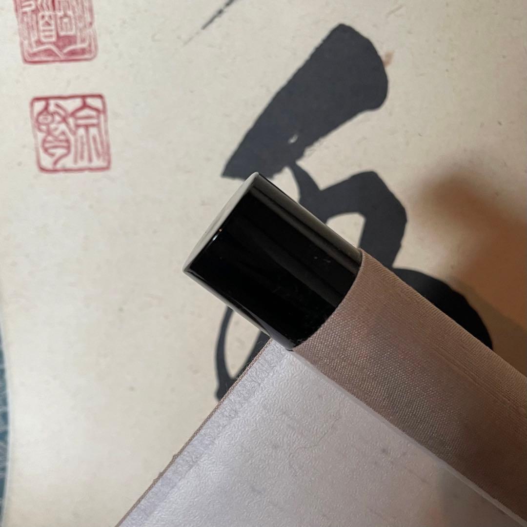 戸上明道　前大徳明道　掛軸「杓底一残水」茶掛　共箱付き　25.12.13−2