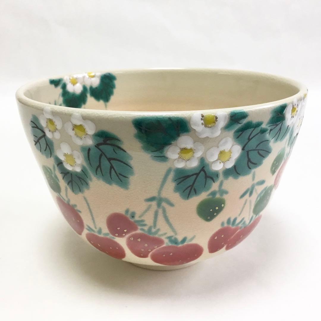 茶碗 御本 いちご 水出宋絢 化粧箱付 新品 茶道具