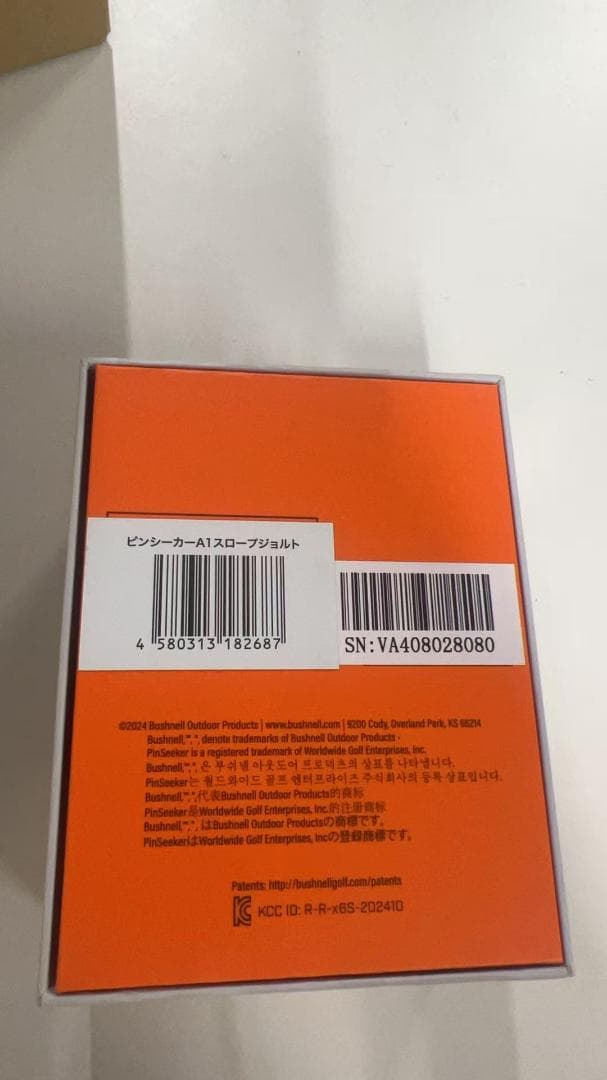 ピンシーカー A1スロープジョルト 2024 ホワイト/ブラック/オレンジ