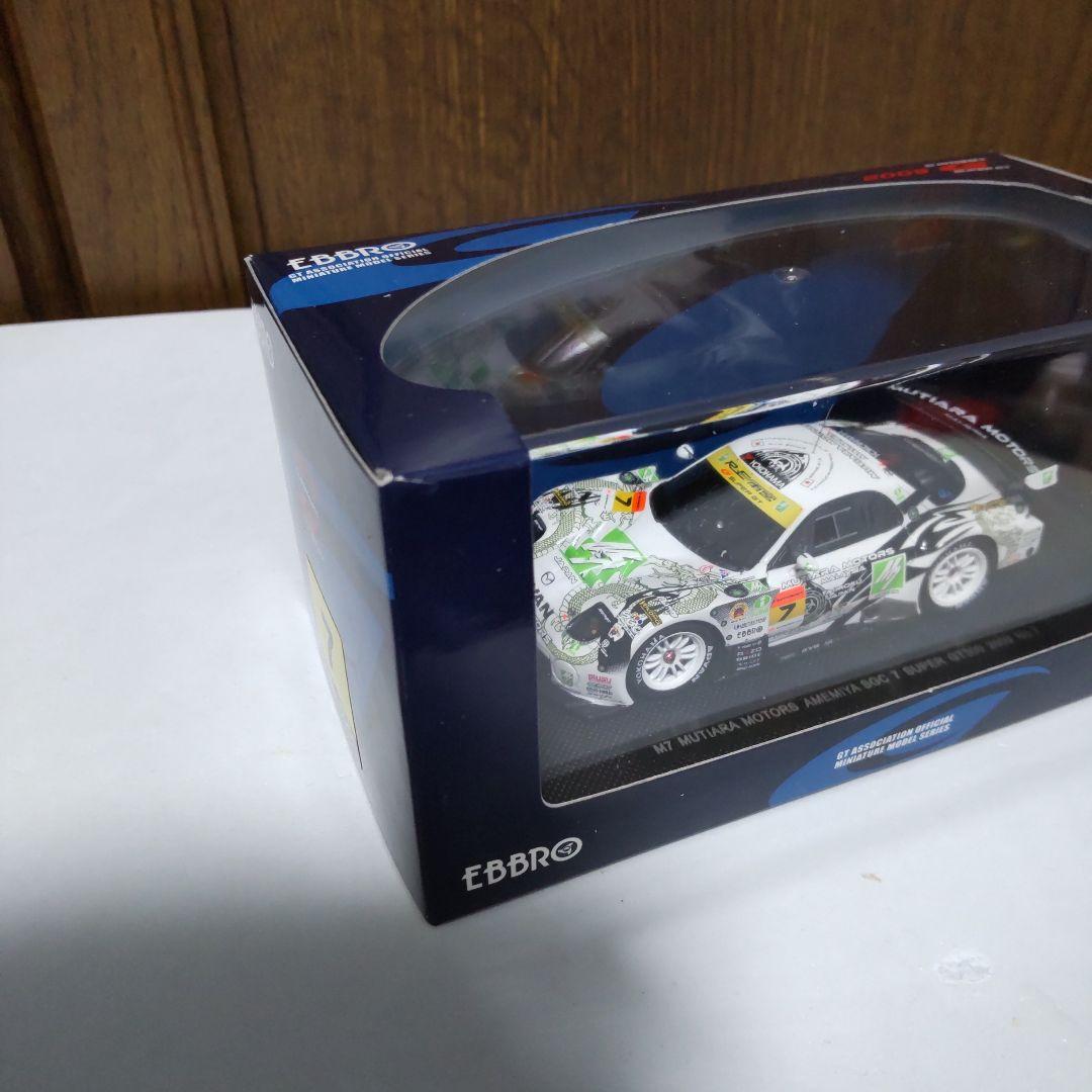 マツダ RX-7 FD3S 雨宮 スーパーGT 1/43 エブロ