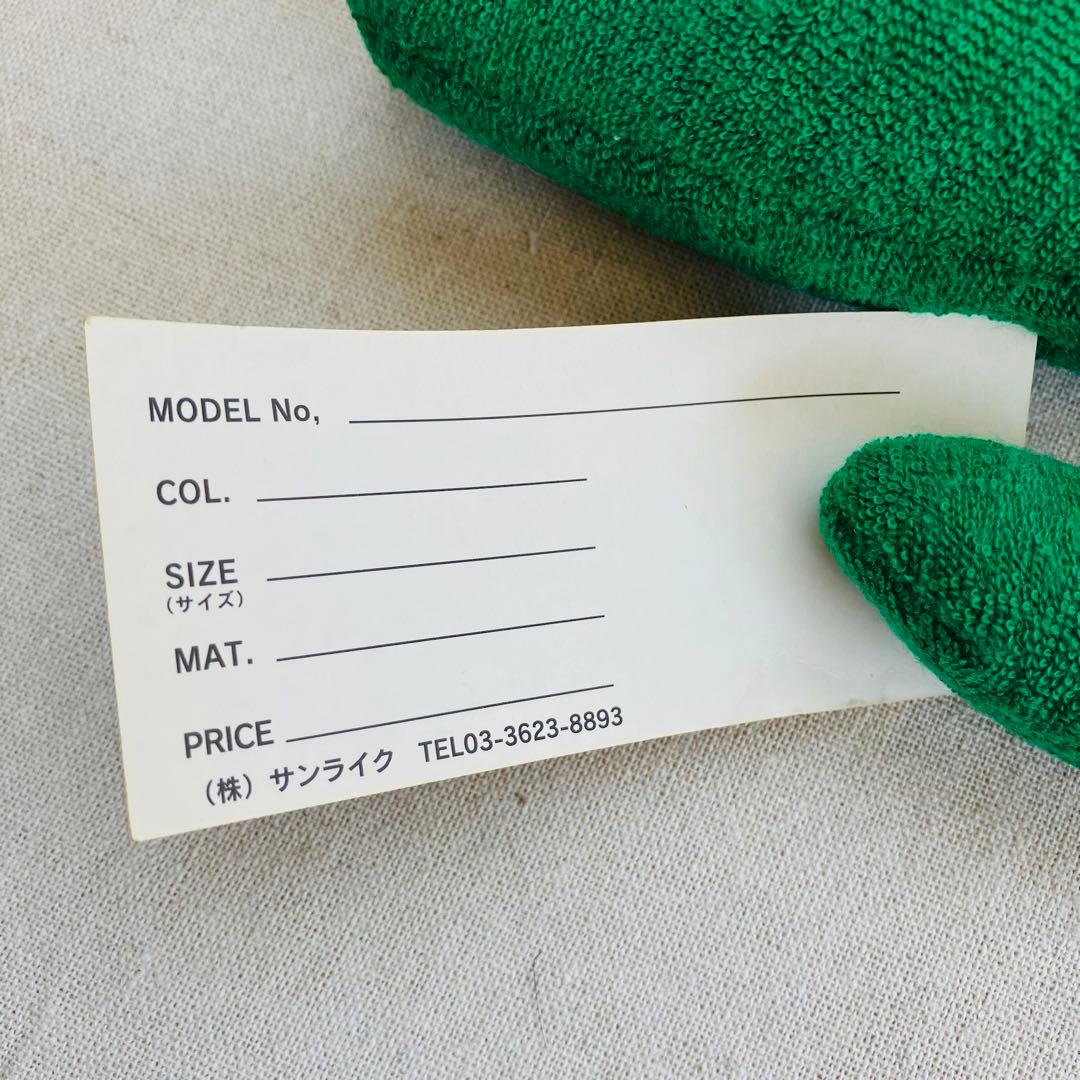 当時物／レア　タグ付き　ガンビー ぬいぐるみ　可動タイプ