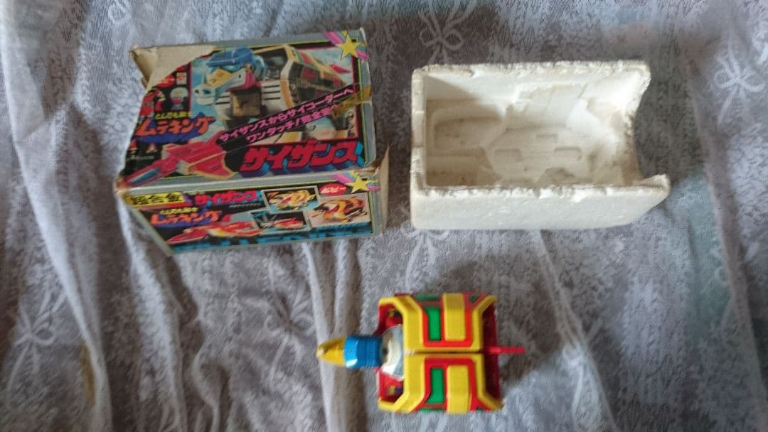 ポピーDX超合金 とんでも戦士 ムテキング サイザンス