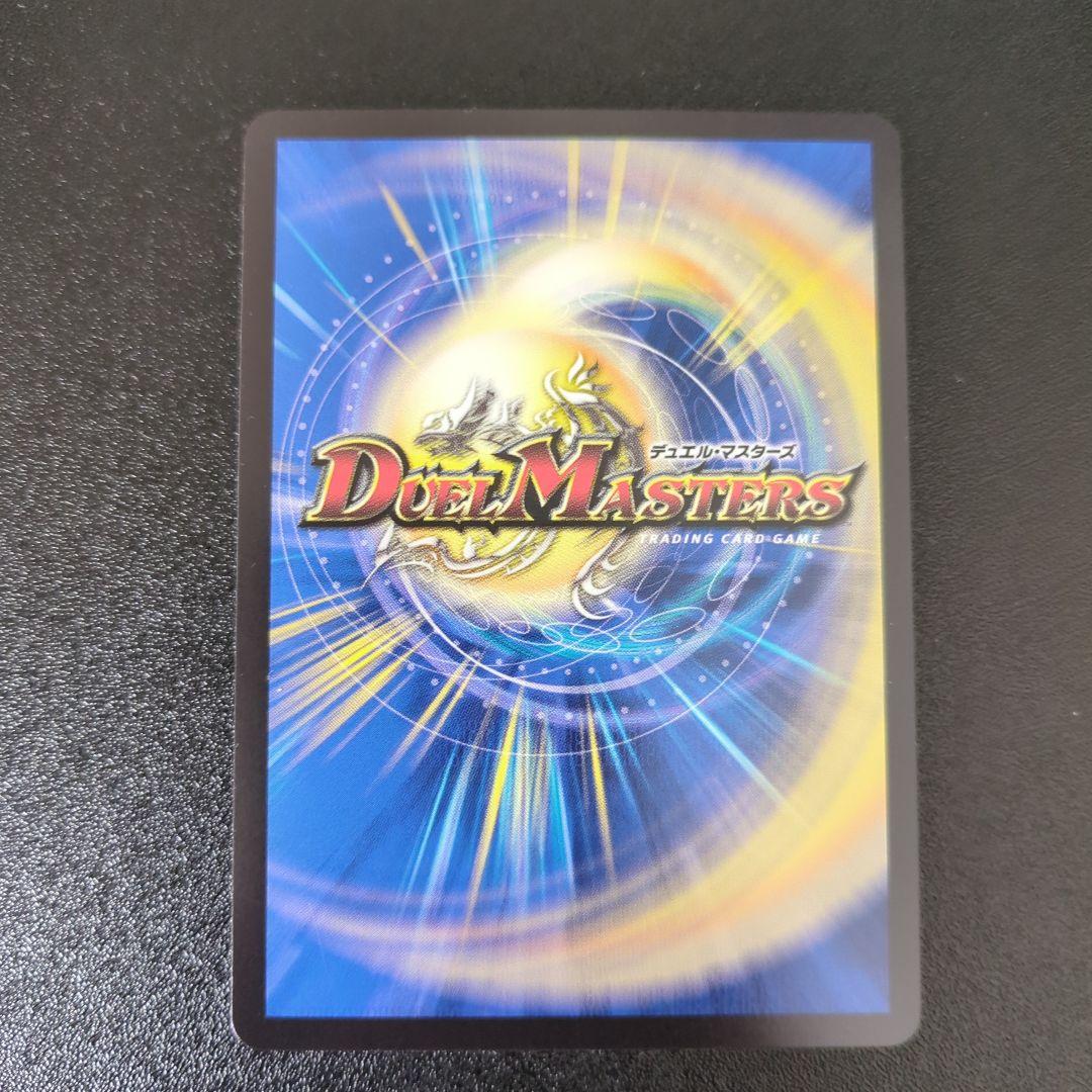 デュエルマスターズ 闘門の精霊ウェルキウス 金トレジャー シークレット