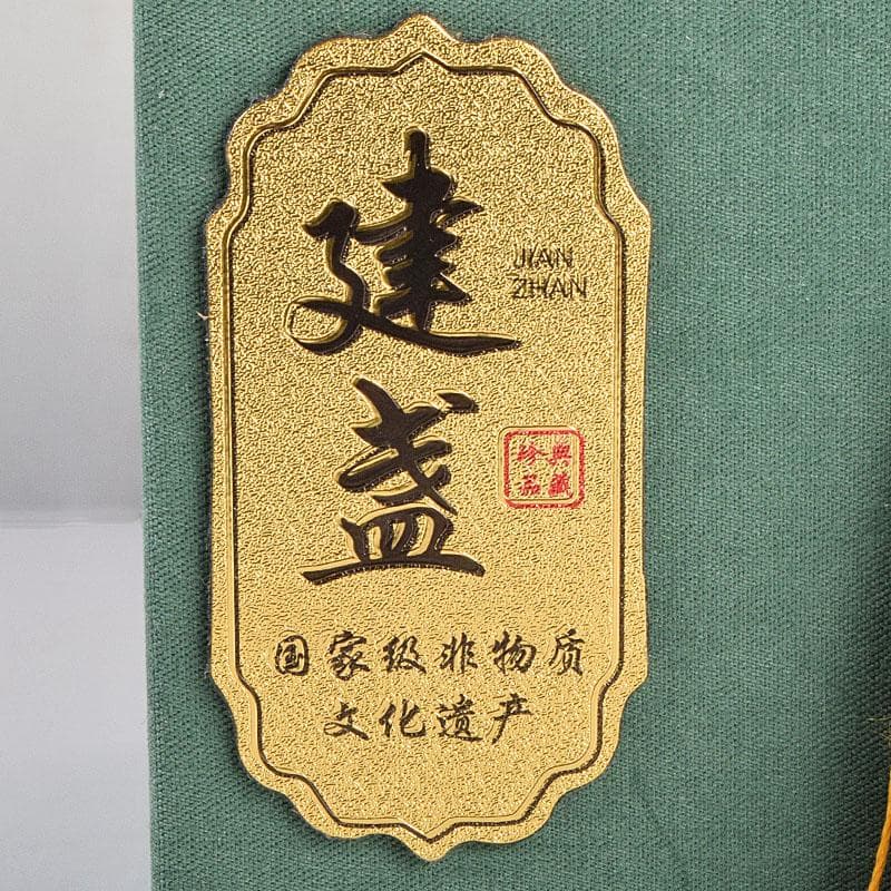 中国　建窯　建盞　天目茶碗　収蔵證書付　12点まとめて　V　R9201B