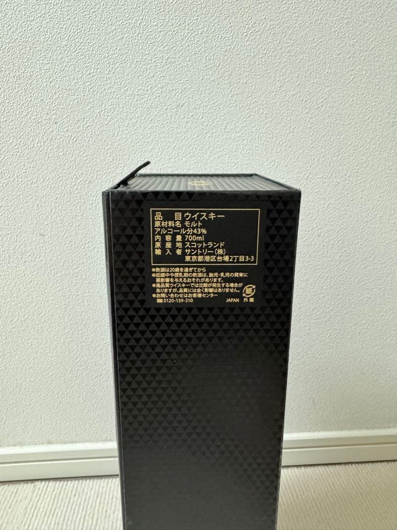 The Macallan 18年 シングルモルトウイスキー 700ml