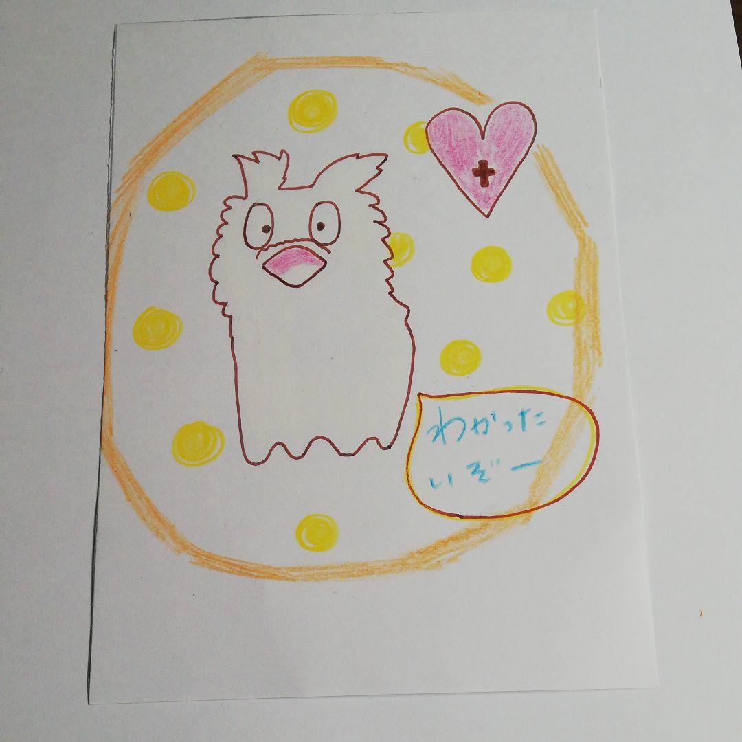 ふぅ神様「絵画」原画