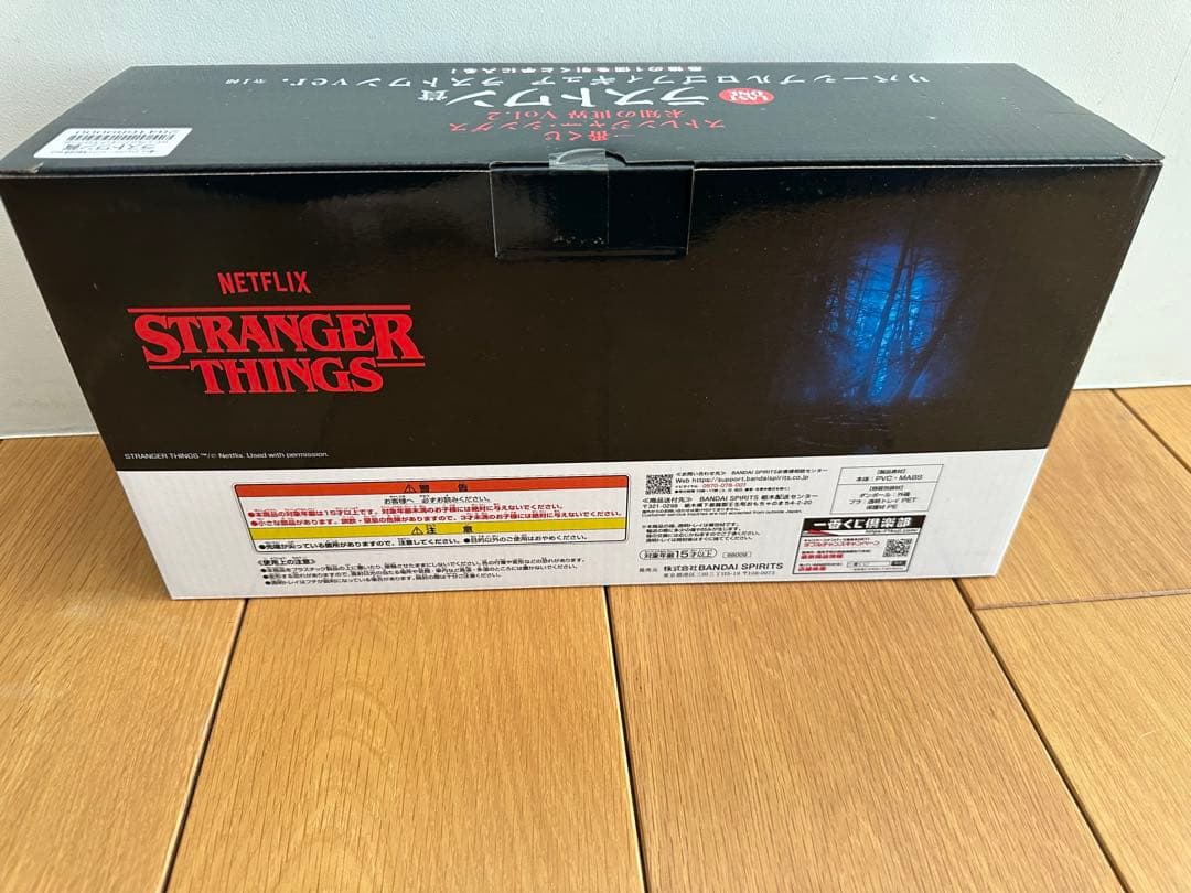 【新品未開封】一番くじ　ストレンジャーシングス　ラストワン賞