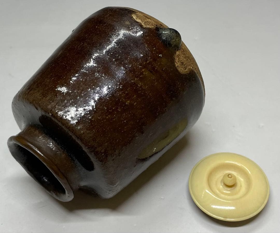 古瀬戸　茶入　仕覆　箱付　P021