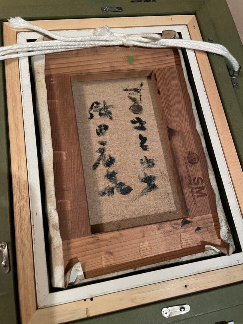 絵画　織田廣喜　オダヒロキ　富士と少女　油彩　織田ひろき　美術品　おだひろき