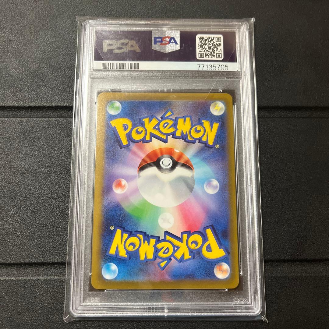 ポケモンカード　ニンフィアV SA PSA10 美品