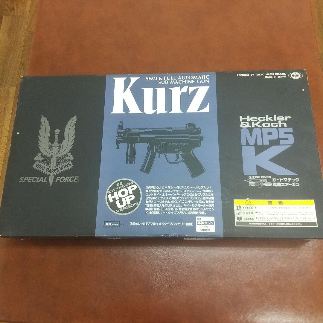 TOKYOマルイMP5 Kurzフルセット