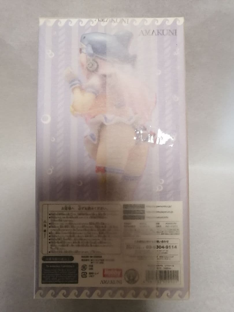 そにコラム すーぱーそに子 うお座Ver. 1/7 完成品フィギュア(月刊ホビ…