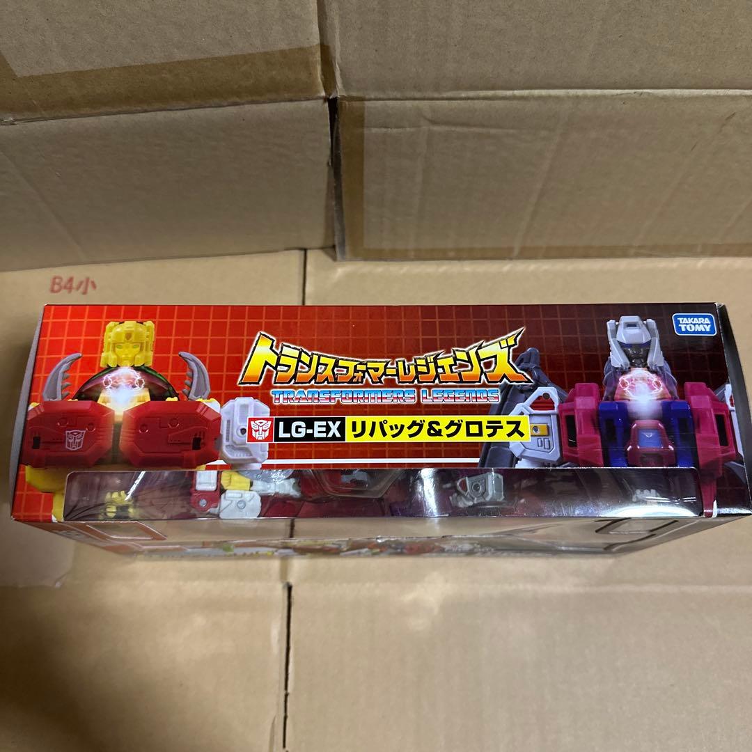 トランスフォーマー レジェンズ lg-ex リパッグ & グロテス