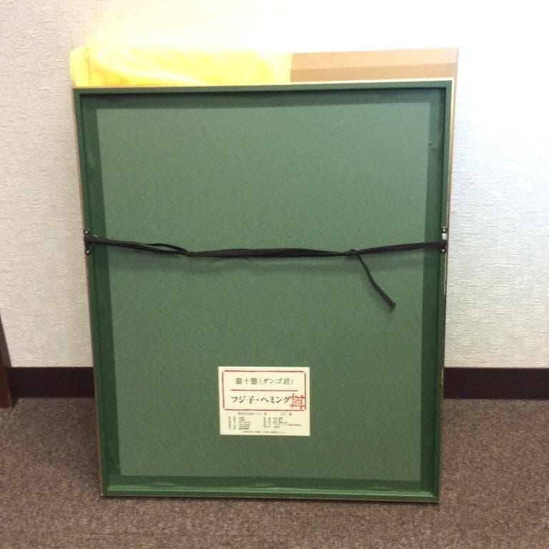 美品 フジ子・ヘミング 「猫十態 ダンゴ君」直筆サイン・限定50/200 木版画