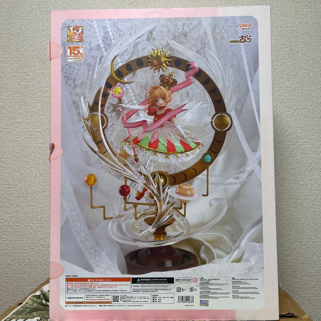 源*郎様 木之本桜 Stars Bless You フィギュア