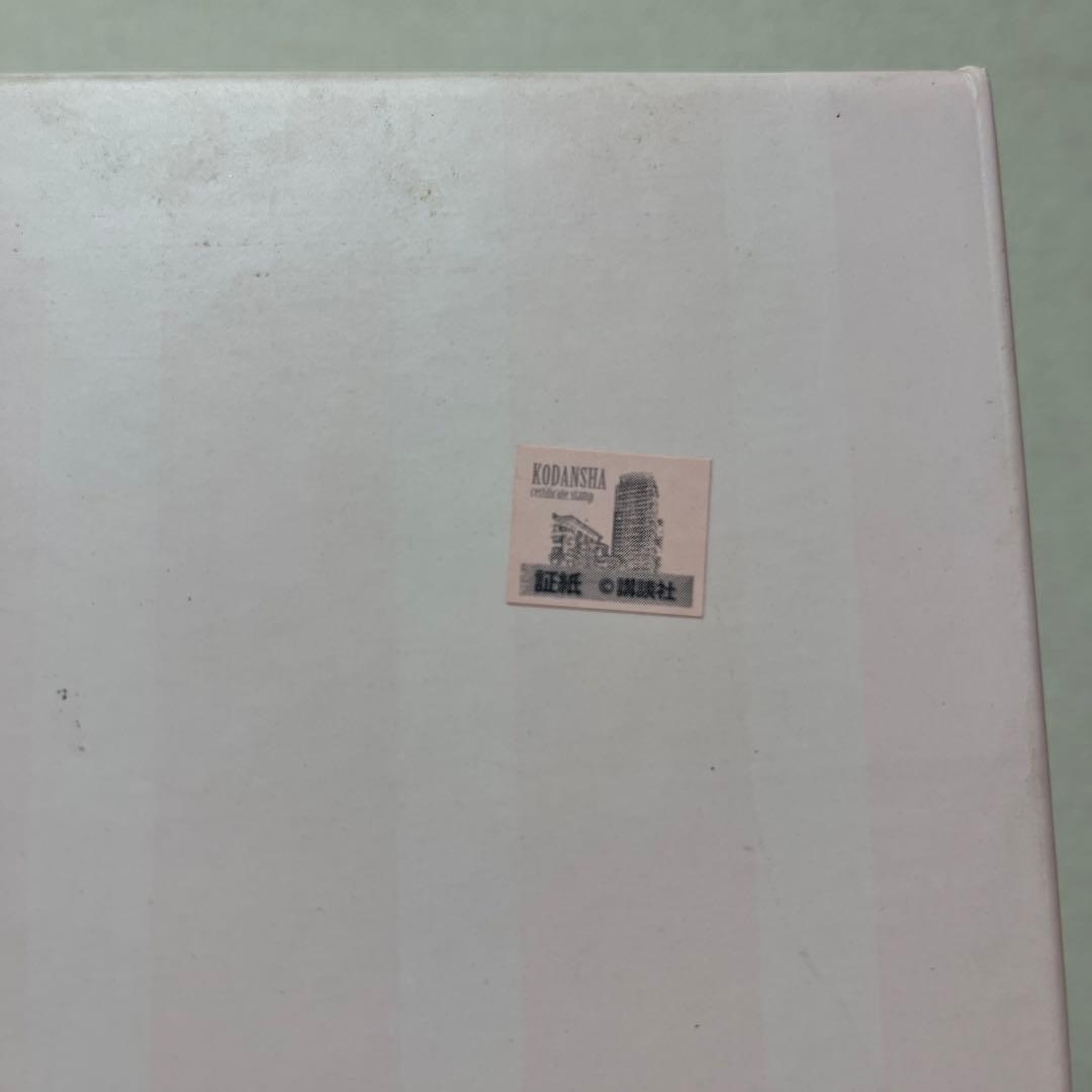 源*郎様 木之本桜 Stars Bless You フィギュア