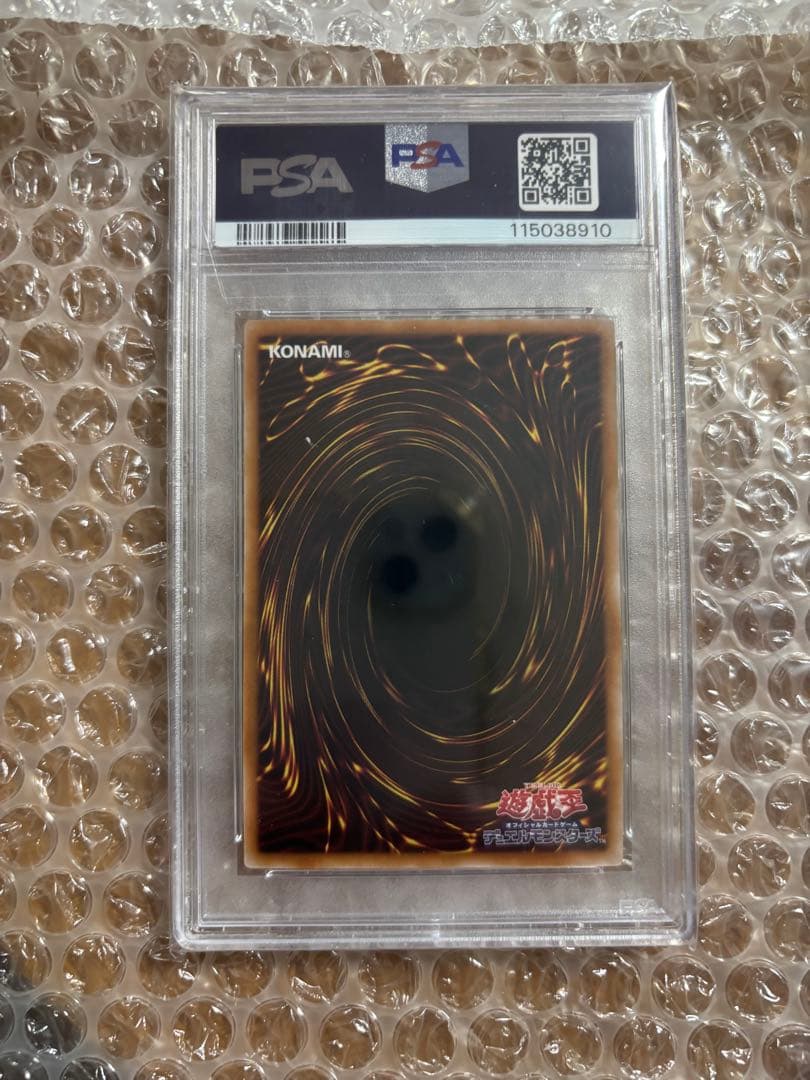 遊戯王記念パック等の未開封BOX オシリスの天空竜(ステンレス製)等PSA10