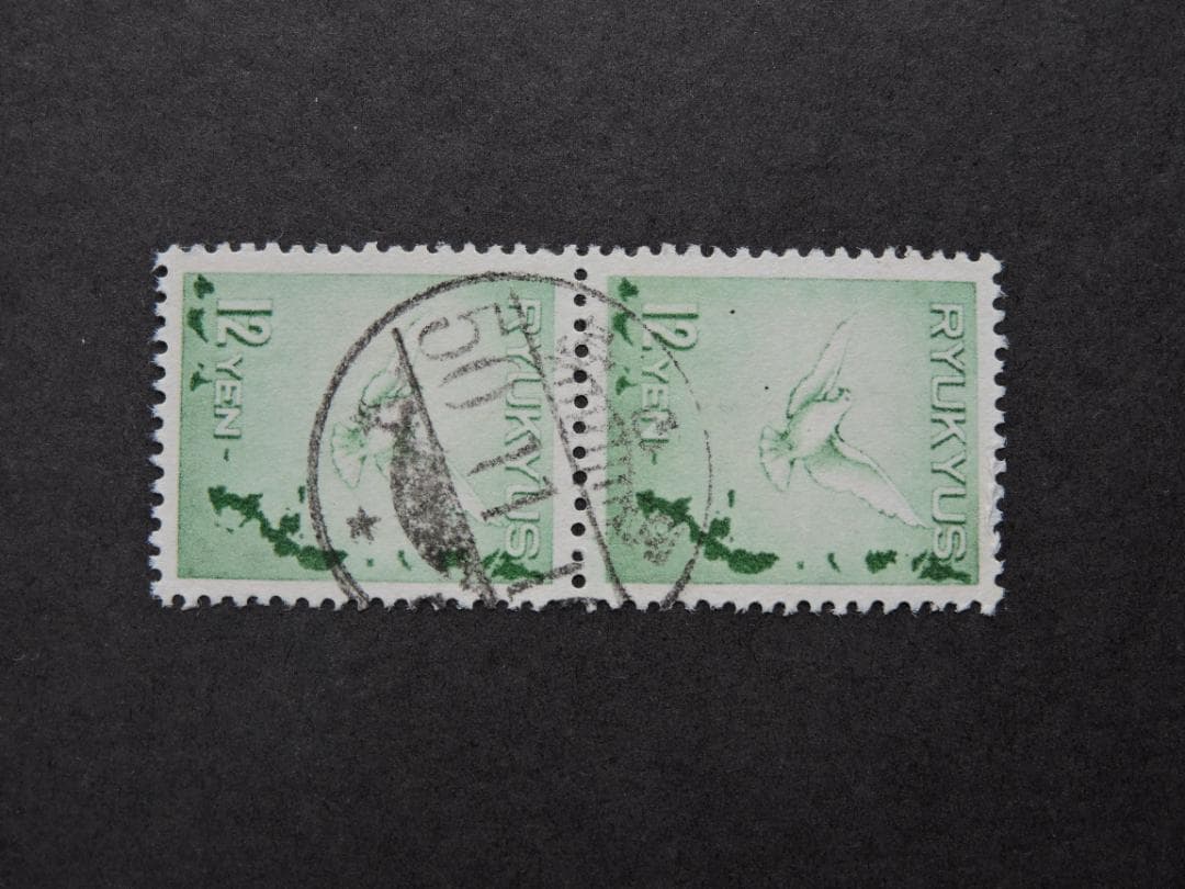 琉球ハト航空3種類の使用済み