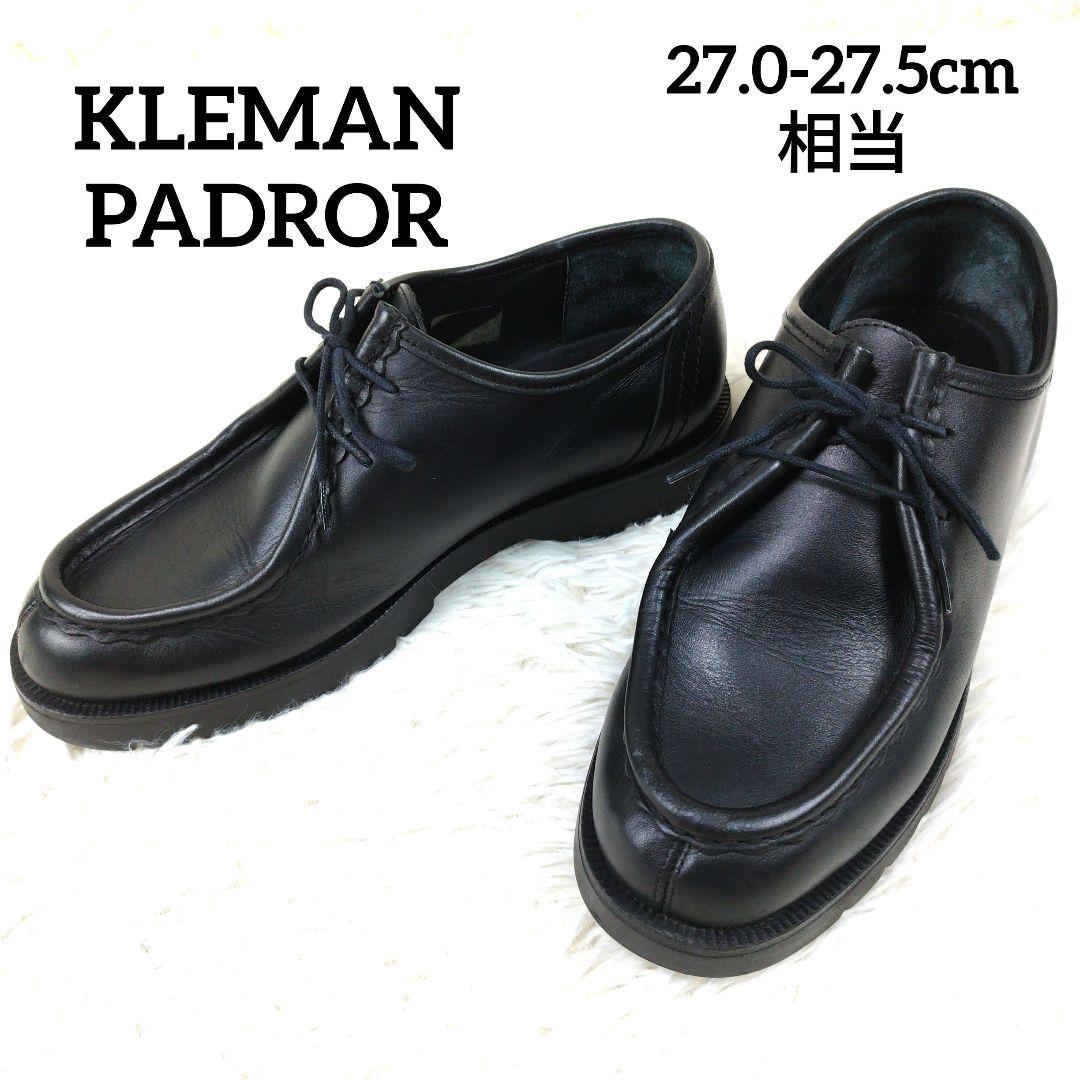 ✨美品✨ クレマン パドロール チロリアンシューズ レザー Uチップ 黒