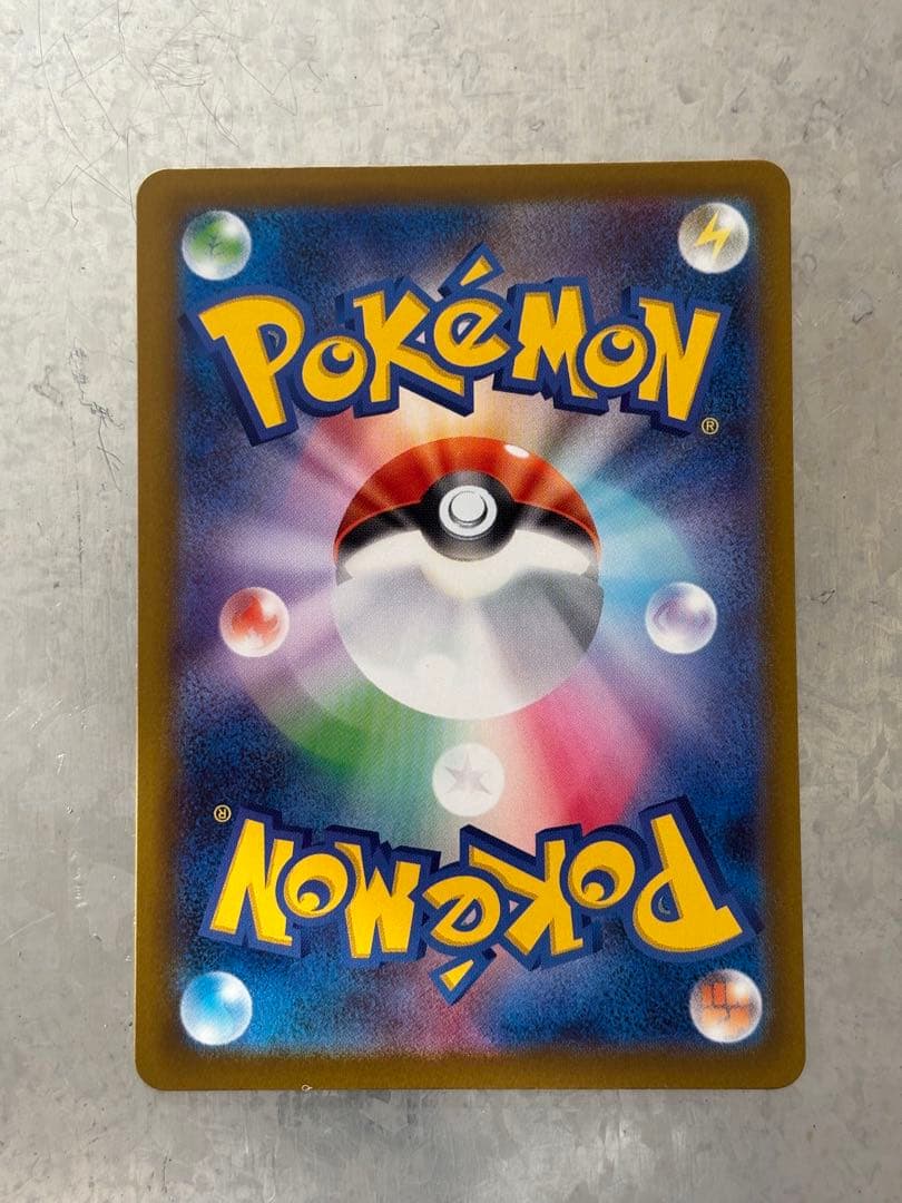 ポケモンカード メガゲンガーex SAR