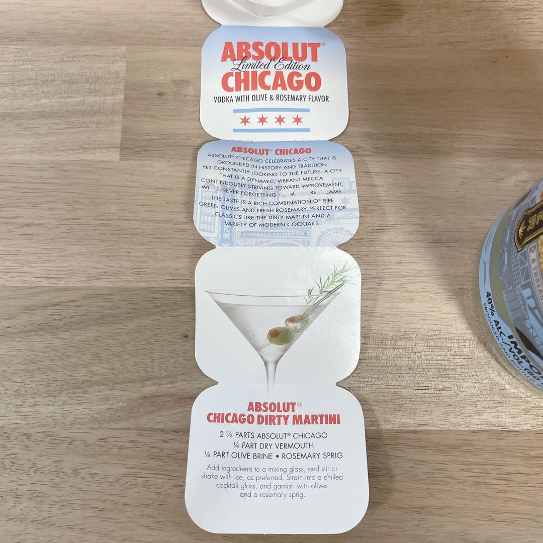 【超希少！・未開封】アブソリュート ウォッカ シカゴ 限定ボトル 限定フレーバー