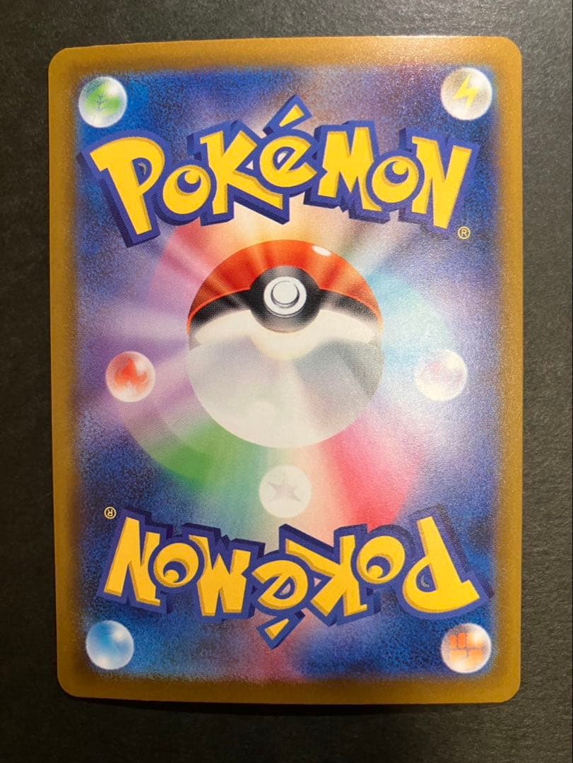 メガゲンガーexMA 230/193 中国語箔押しエラー