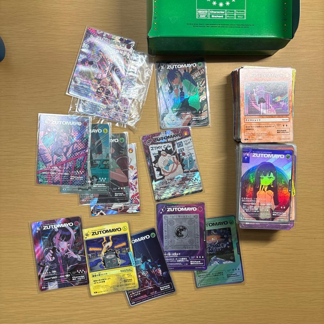 ずっと真夜中でいいのに　カードセット