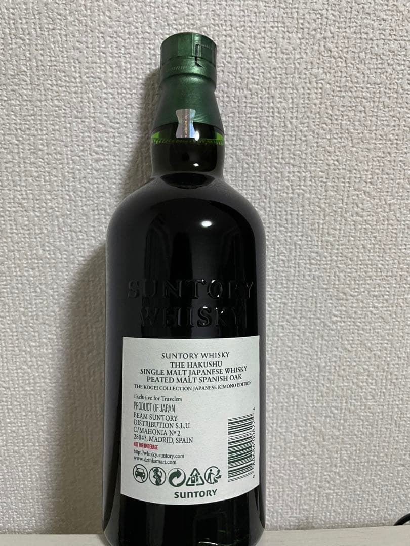 25年7月購入 白州 ピーテッドモルトスパニッシュオーク　工藝コレクション　新品