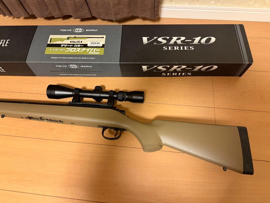 東京マルイ製VSR-10プロスナイパー　デザートカラー