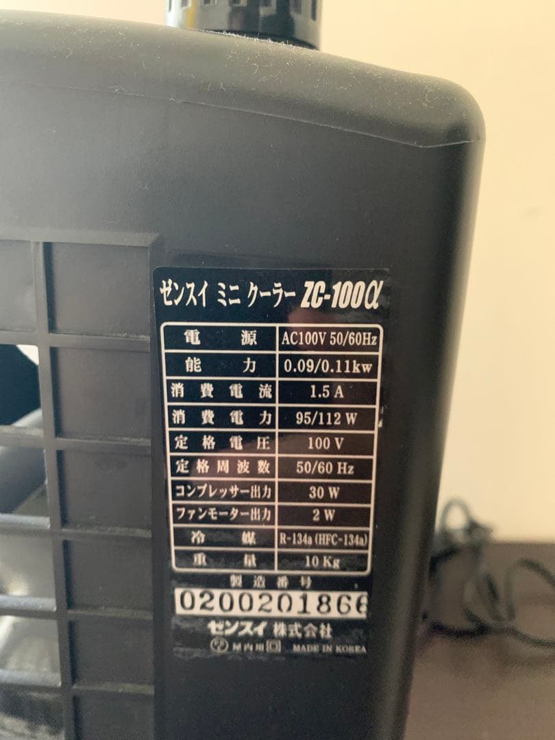 ￼【おまけ付き】水槽クーラー　ゼンスイ小型循環式クーラー　ZC-100α