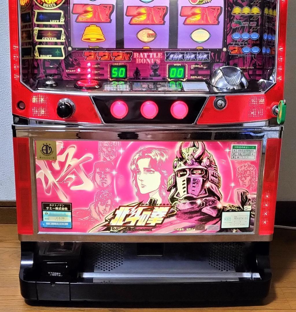 【パチスロ実機】サミー★初代 北斗の拳【フルオートプレイ付不要機付】４号機