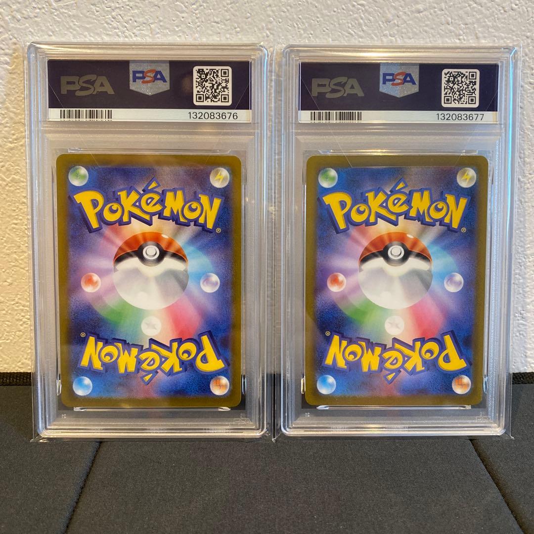 【PSA10】連番　バンギラス　ar クレイバースト