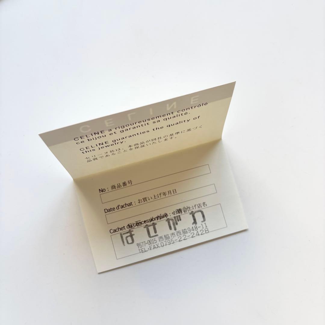 美品！CELINE セリーヌ　トリオンフ リング　シルバー　9号　指輪