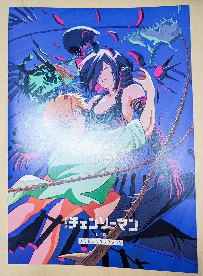 劇場版 チェンソーマンレゼ篇 特典（全7点）